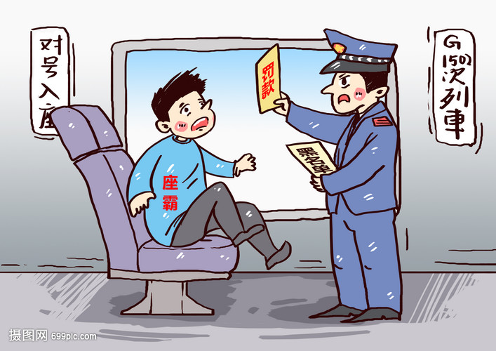 漫画封面